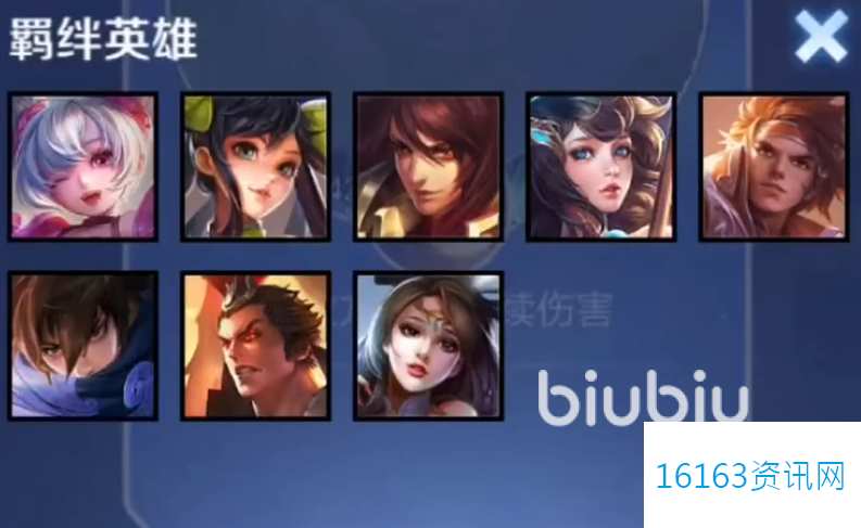 王者荣耀势力对决咋么玩