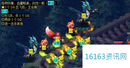 梦幻西游青丘迷雾副本攻略