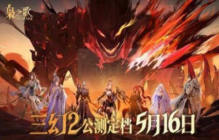 三国志幻想大陆2枭之歌哪些武将比较强