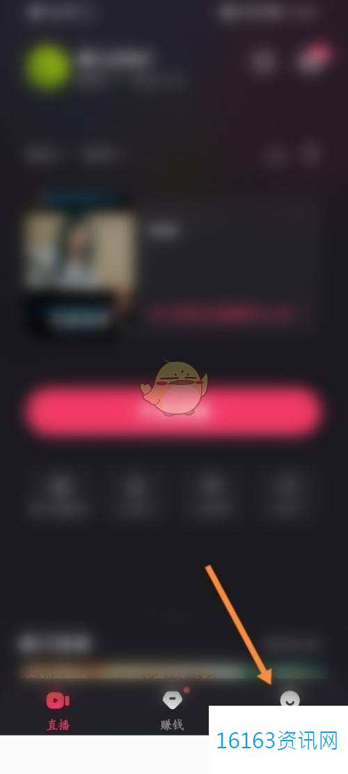 快手直播伴侣咋么设置方言播报