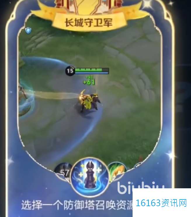 王者荣耀势力对决咋么玩