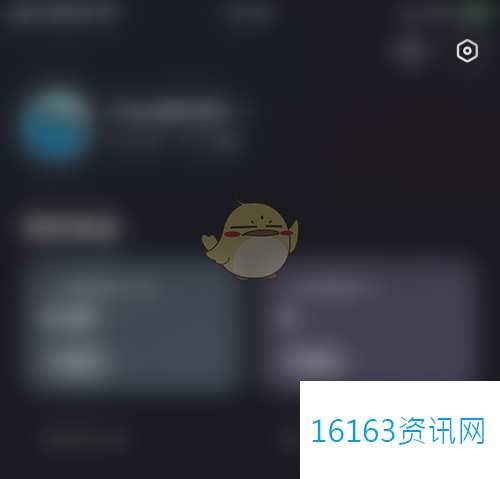 快手直播伴侣共享音讯咋么关