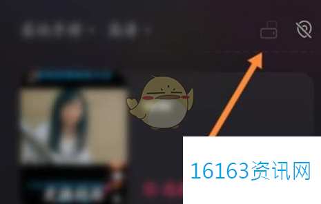 快手直播伴侣咋么设置满屏模式