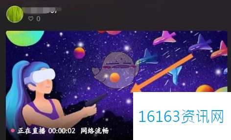 快手直播伴侣咋么设置满屏模式