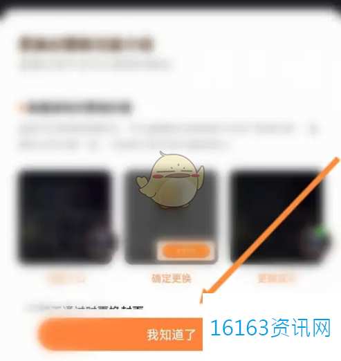 快手直播伴侣咋么设置直播封面