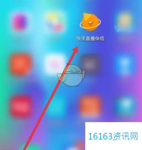快手直播伴侣咋么不容许剪辑