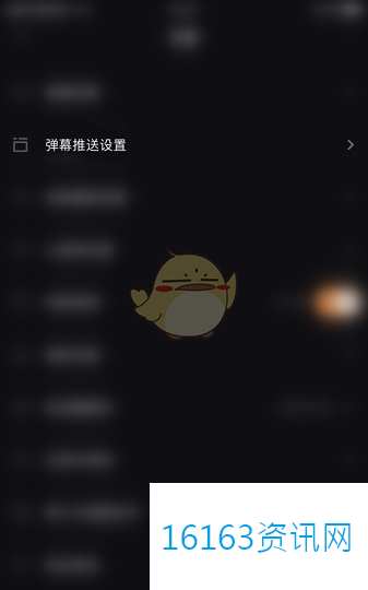 快手直播伴侣咋么解锁推送用户评论