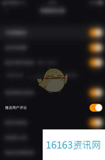 快手直播伴侣咋么解锁推送用户评论