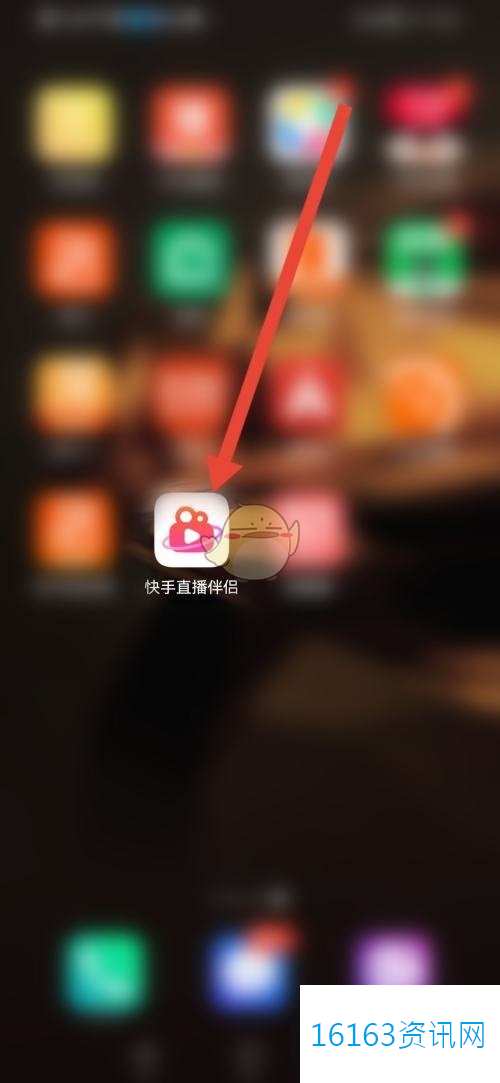 快手直播伴侣咋么设置礼物答谢语