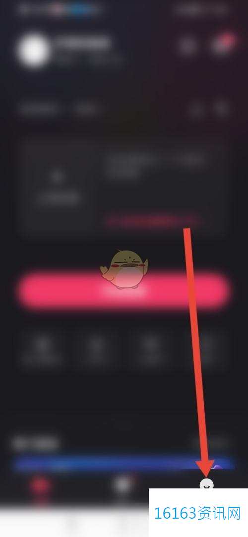 快手直播伴侣咋么提现