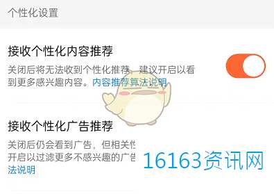 大众点评个性化介绍咋么设置
