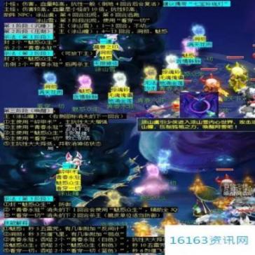 梦幻西游青丘迷雾副本攻略