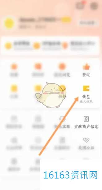 大众点评极速支付咋么取消