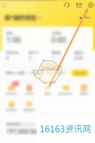 大众点评极速支付咋么取消