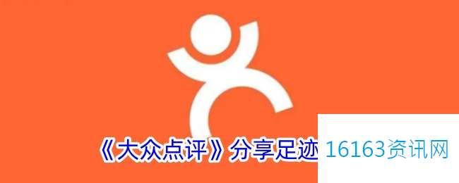 大众点评咋么共享总计