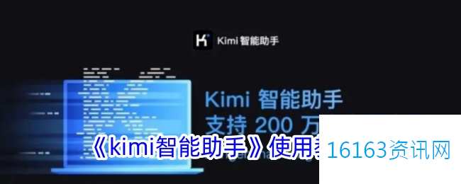 kimichat咋么用