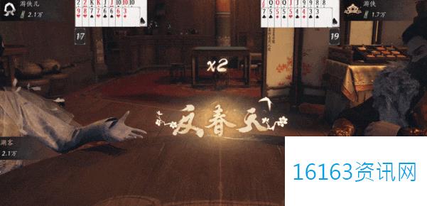 燕云十六声斗财主咋么玩