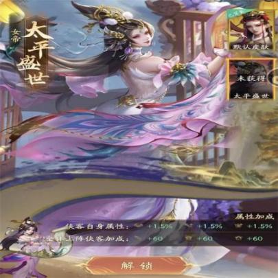 不良人破局零氪经济管理攻略共享