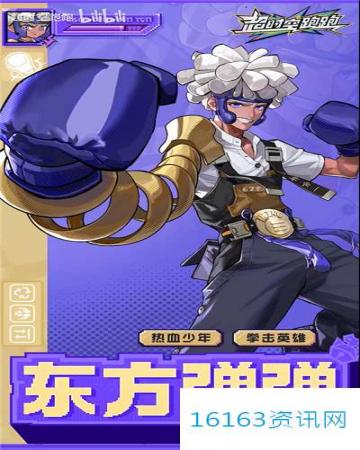 超时空跑跑追光者图鉴汇总说明