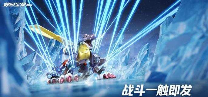 数码宝贝源码数码兽哪个厉害