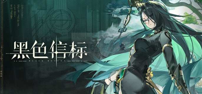 黑色信件标青值不值得抽