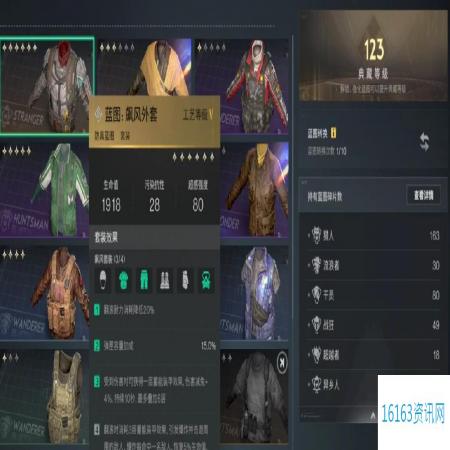 七日世界飙风套装介绍