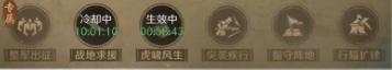 三国谋定天下s6势力特征咋么玩