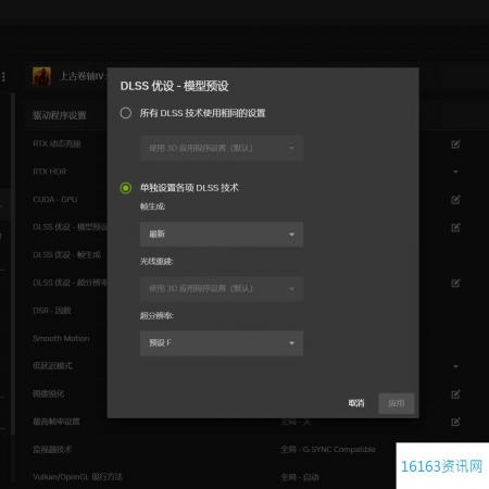 上古卷轴4：湮灭重制版提升帧数方法分享