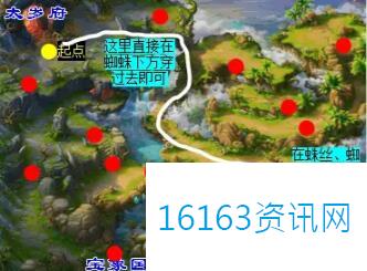 梦幻西游红孩儿副本攻略