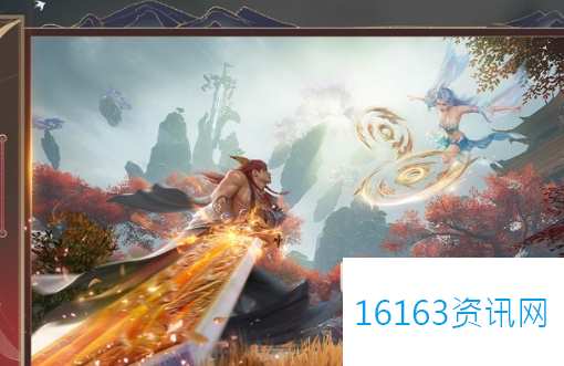 诛仙2手游什么时候正式上线好玩吗