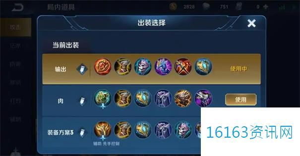 王者荣耀鬼谷子最新玩法攻略