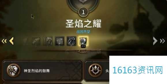 魔兽世界11.1.5圣焰之耀军需官在哪里