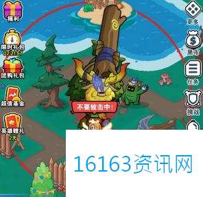 百炼英雄树精长老打法攻略