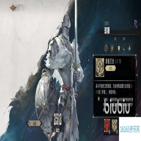 银与绯琼斯咋么样