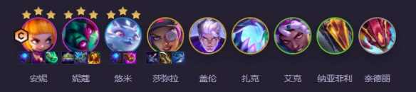 云顶之弈s14超频安妮阵营介绍