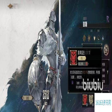 银与绯琼斯咋么样