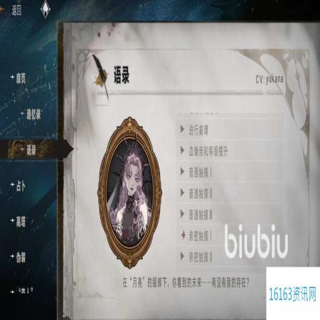 银与绯最值得养成的5个英雄有哪些