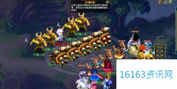梦幻西游红孩儿boss打法攻略