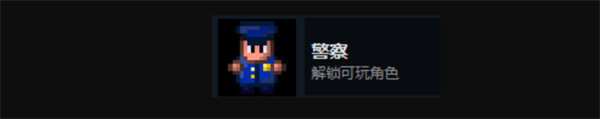 迷城陆区警察推荐及开启方式共享