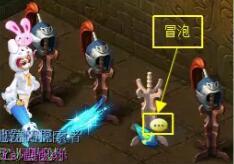 梦幻西游后羿陵墓下部副本攻略