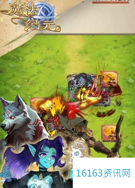 魔法纪元降川背景故事