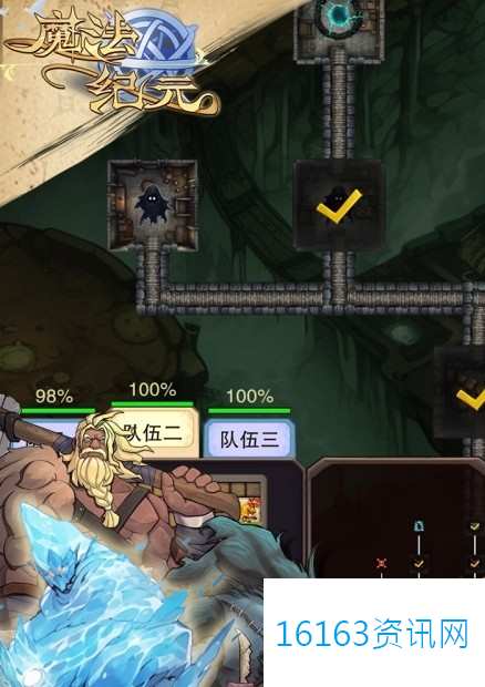 魔法纪元降川背景故事