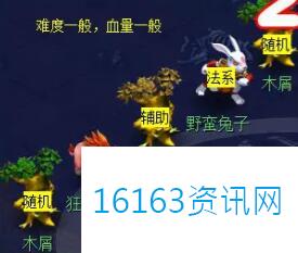 梦幻西游后羿陵墓下部副本攻略