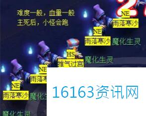 梦幻西游后羿陵墓下部副本攻略