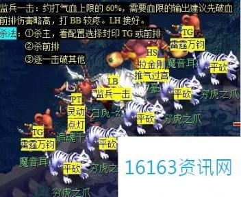 梦幻西游后羿陵墓下部副本攻略