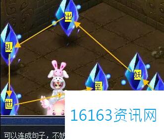 梦幻西游后羿陵墓下部副本攻略