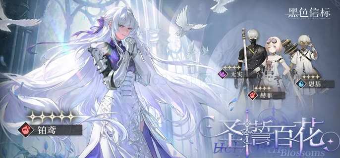 黑色信件标开荒抽什么人物