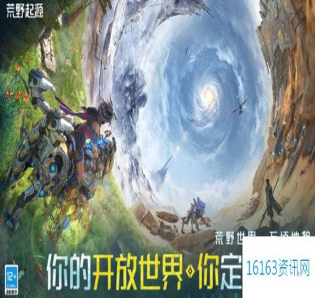 荒野起源飞毛腿介绍