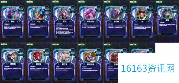 金铲铲之战s14卡池数量介绍