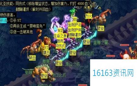 梦幻西游后羿陵墓下部副本攻略